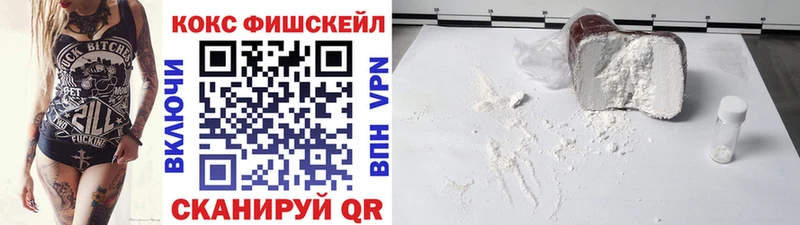 Кокаин 98%  Крымск 