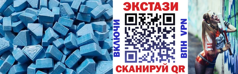 Ecstasy TESLA Крымск