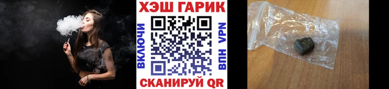 ГАШ AMNESIA HAZE  ссылка на мегу   Крымск  даркнет сайт 