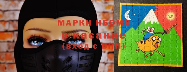 mdma Балабаново
