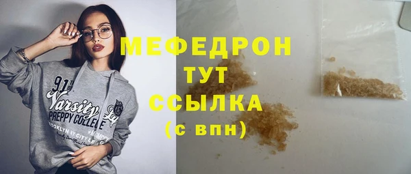 дживик Баксан