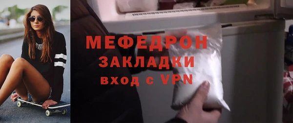 дживик Баксан