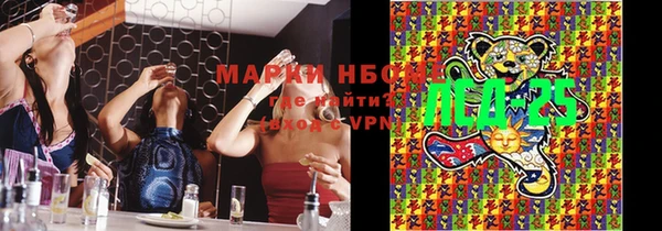 mdma Балабаново