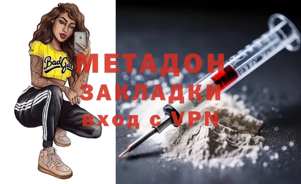 дживик Баксан
