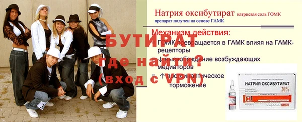 хмурый Балахна