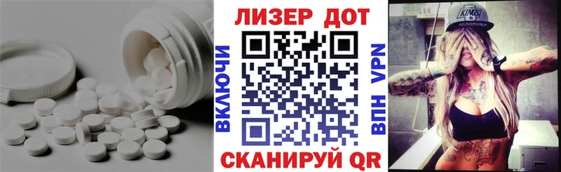 Лсд 25 экстази ecstasy  Крымск 