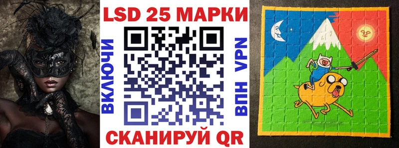 Марки NBOMe 1,5мг  Крымск 