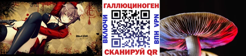 Галлюциногенные грибы мухоморы  Крымск 